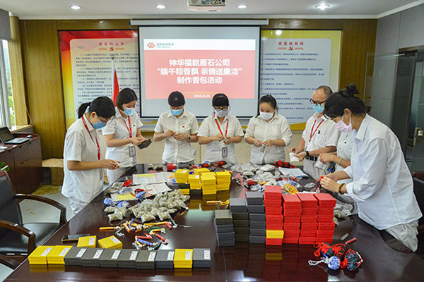 國家能源集團(tuán)福建雁石發(fā)電公司開展制作“廉潔香包”活動(dòng)