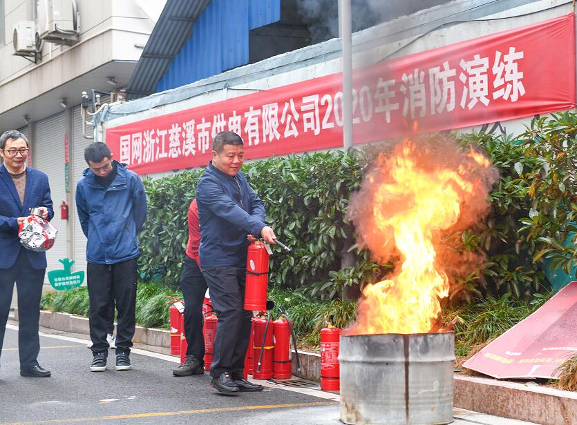 浙江慈溪市供電公司“消防月”開展消防培訓應(yīng)急演練