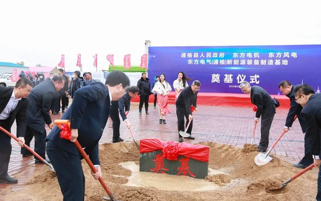 東方電氣打造東北最大陸上風電制造基地