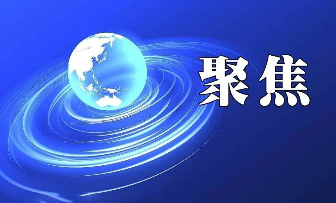 生態(tài)環(huán)境部：電力、鋼鐵行業(yè)開展溫室氣體集中排放監(jiān)測先行先試