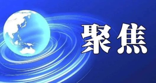 2020年利潤224億 ！華能關(guān)鍵績效指標(biāo)發(fā)布