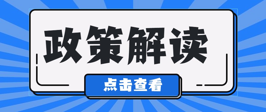 工商業(yè)用電全部市場(chǎng)化，是找售電公司還是電網(wǎng)企業(yè)