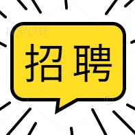 南方電網(wǎng)選聘一級(jí)職業(yè)經(jīng)理人 點(diǎn)擊查看崗位、聘期、待遇