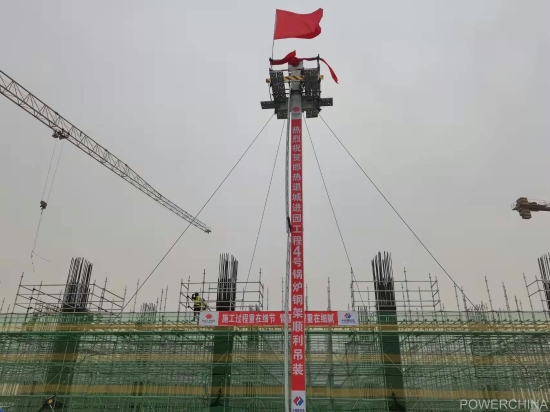 全國(guó)在建最大容量民生采暖型背壓機(jī)組正式開工