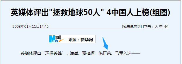 誰主沉??！中外光伏十年余博弈終“落幕”