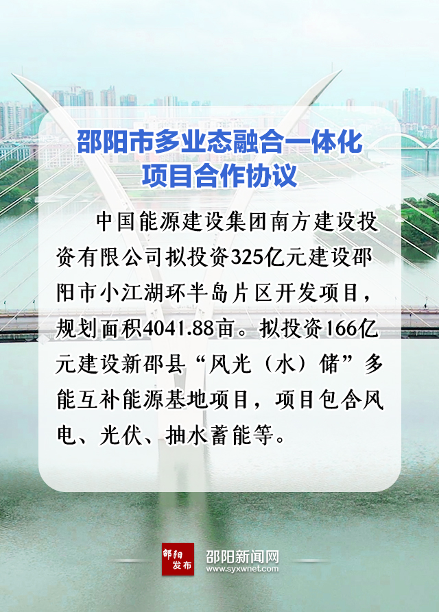 573億！國家能源集團(tuán)、中能建、三一重能“加碼”風(fēng)光儲(chǔ)等新能源領(lǐng)域