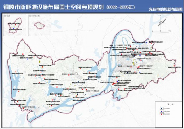 規(guī)模3.6GW！安徽銅陵規(guī)劃75個(gè)風(fēng)光項(xiàng)目