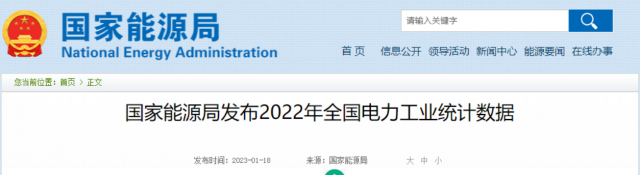 87.41GW！2022年光伏新增裝機(jī)規(guī)模發(fā)布