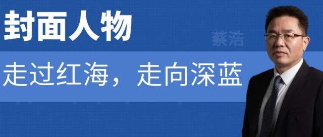 中國光伏支架簡史：走過紅海，走向深藍(lán)