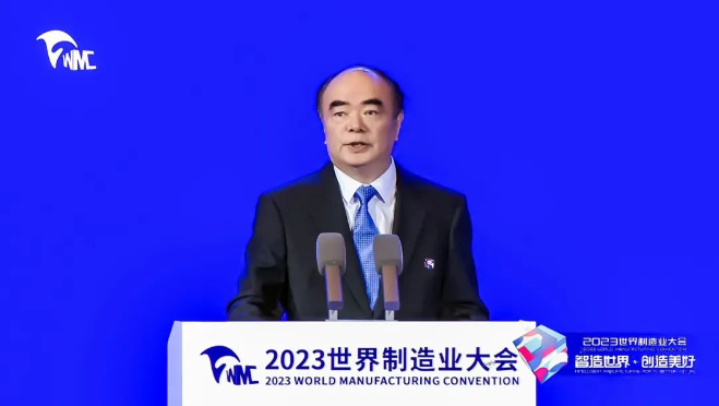 2023世界制造業(yè)大會(huì) | 曹仁賢：從制造到智造，綠色能源未來(lái)大有可為