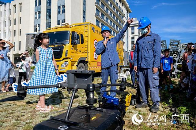 廣西賀州供電局舉辦2024年社會責任日活動