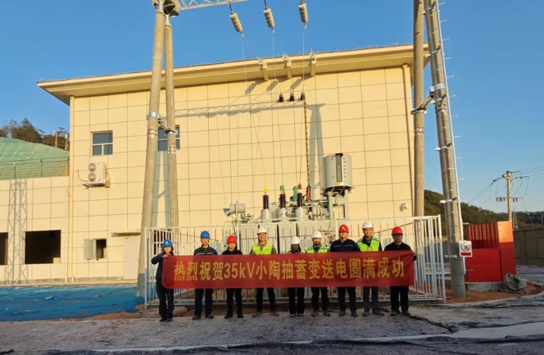 福建永安35千伏小陶變電站順利送電投運(yùn)