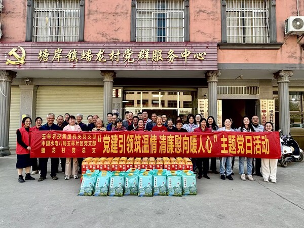 水電八局：黨建聯(lián)建聚合力，以“聯(lián)”謀“實(shí)”促發(fā)展