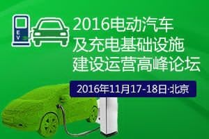 充電樁行業(yè)正在遭遇“中國式尷尬” 你怎么看？