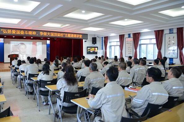 遼源發(fā)電廠舉辦“弘揚愛國奮斗精神，爭做大國頂梁柱”主題活動