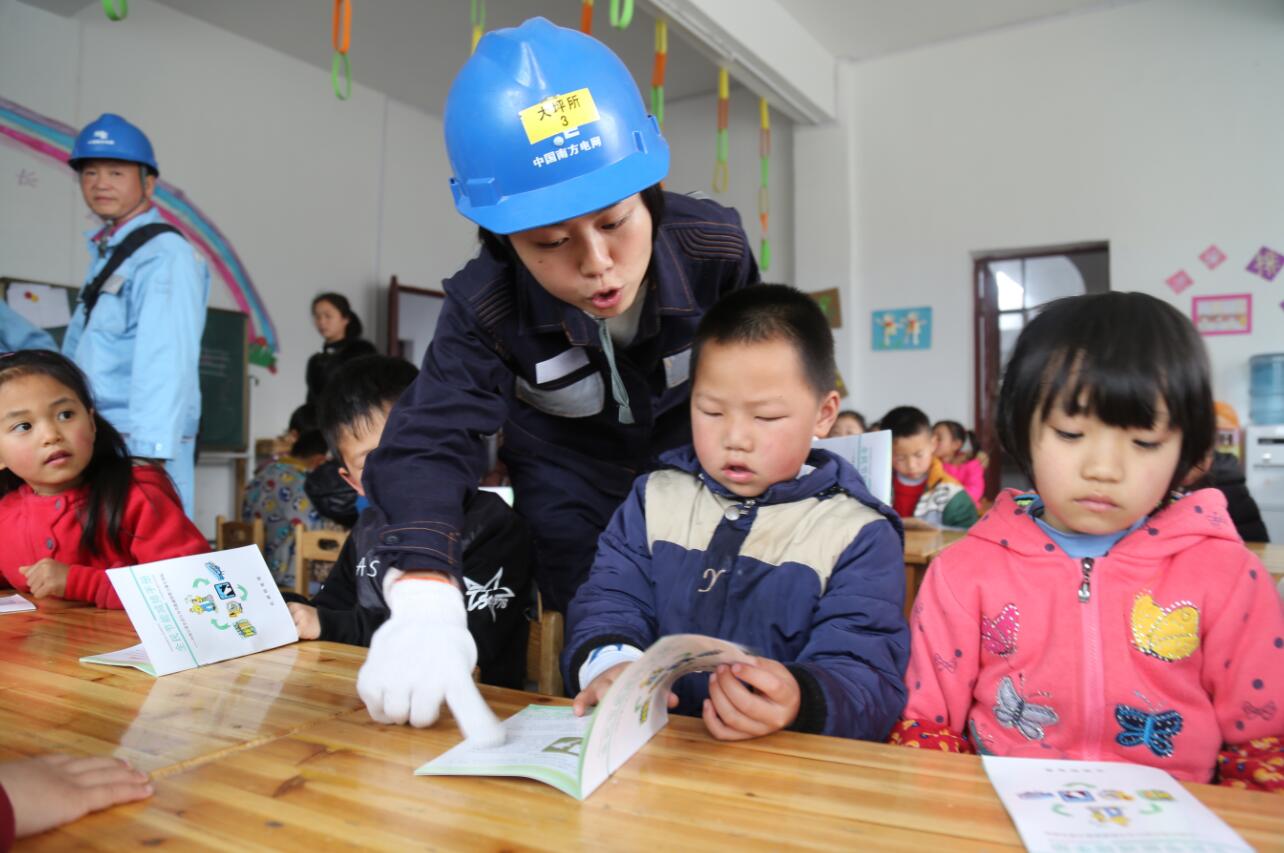 松桃供電局：“開學(xué)季”消除校園用電安全隱患